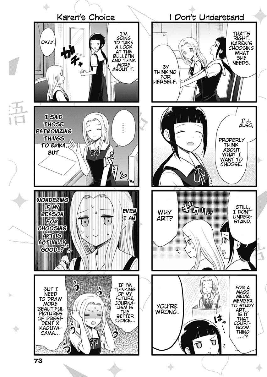 Page 3 Chapter 42 We Want to Talk About Kaguya-sama