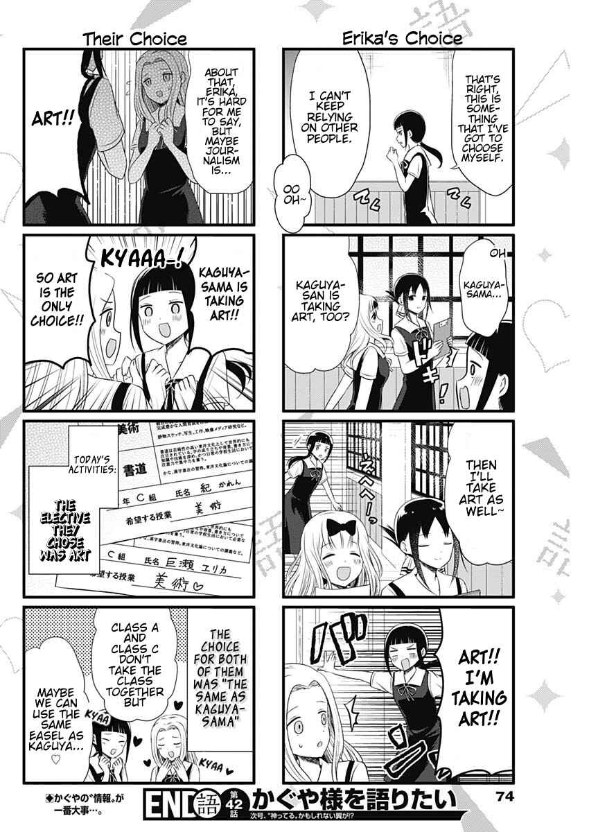 Page 4 Chapter 42 We Want to Talk About Kaguya-sama