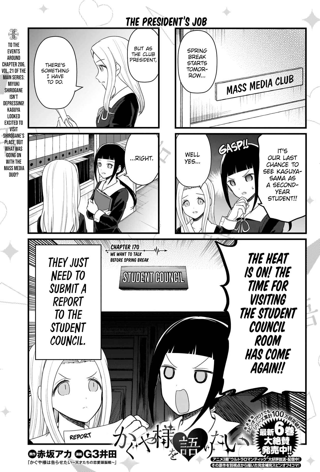 Page 2 Chapter 170 We Want to Talk About Kaguya-sama