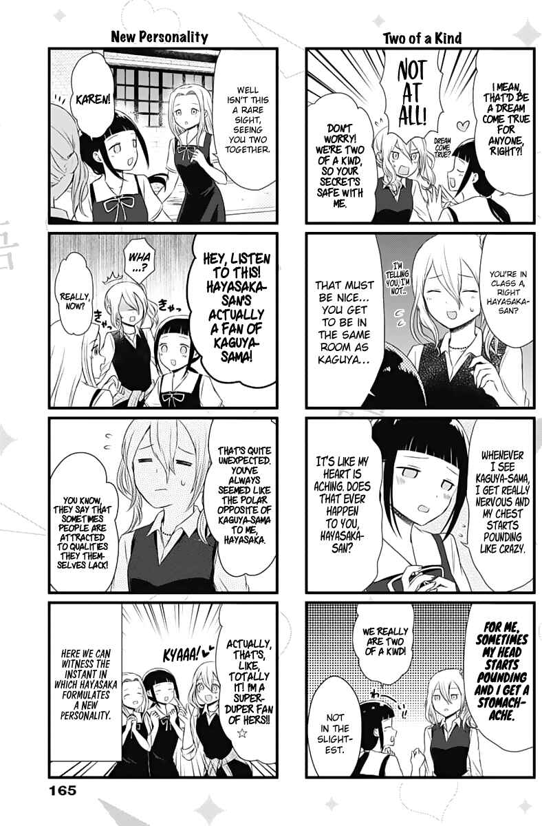 Page 4 Chapter 18 We Want to Talk About Kaguya-sama