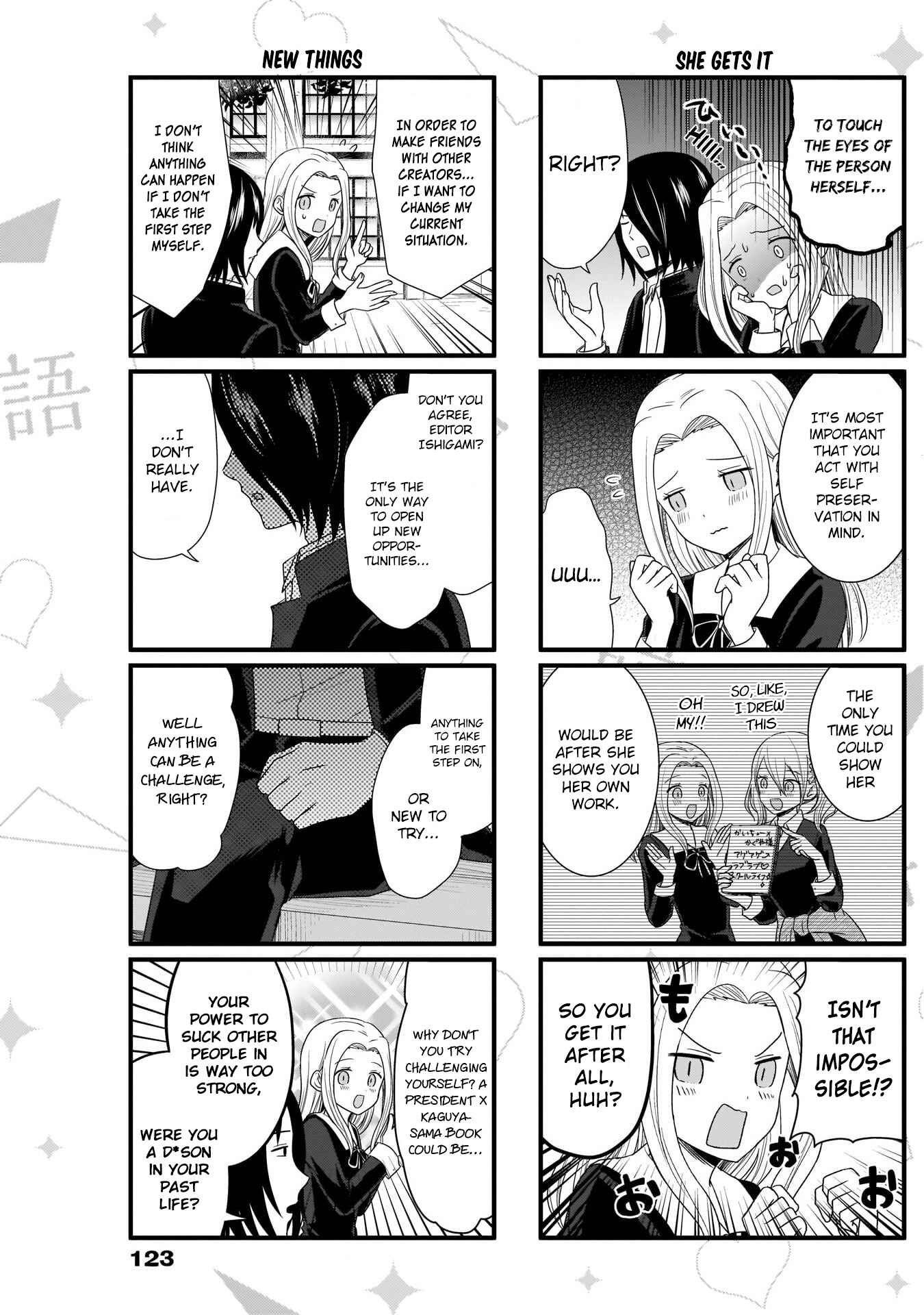 Page 4 Chapter 72 We Want to Talk About Kaguya-sama