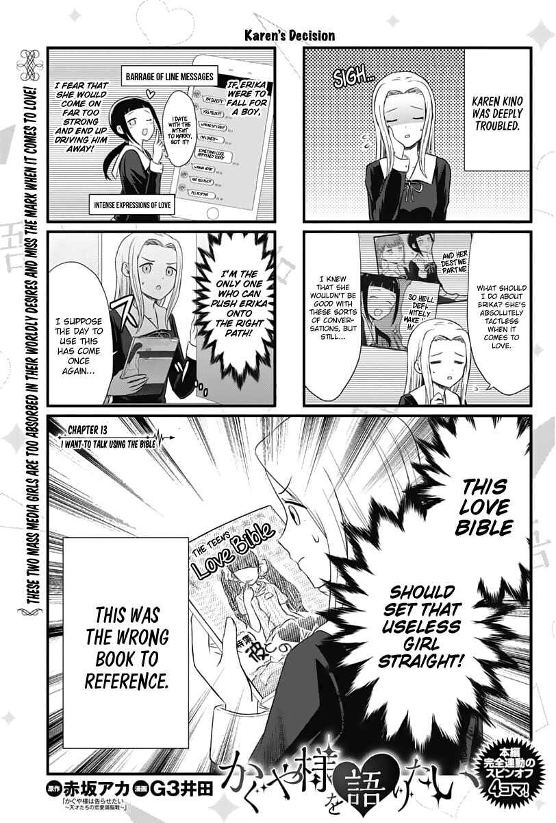 Page 1 Chapter 13 We Want to Talk About Kaguya-sama