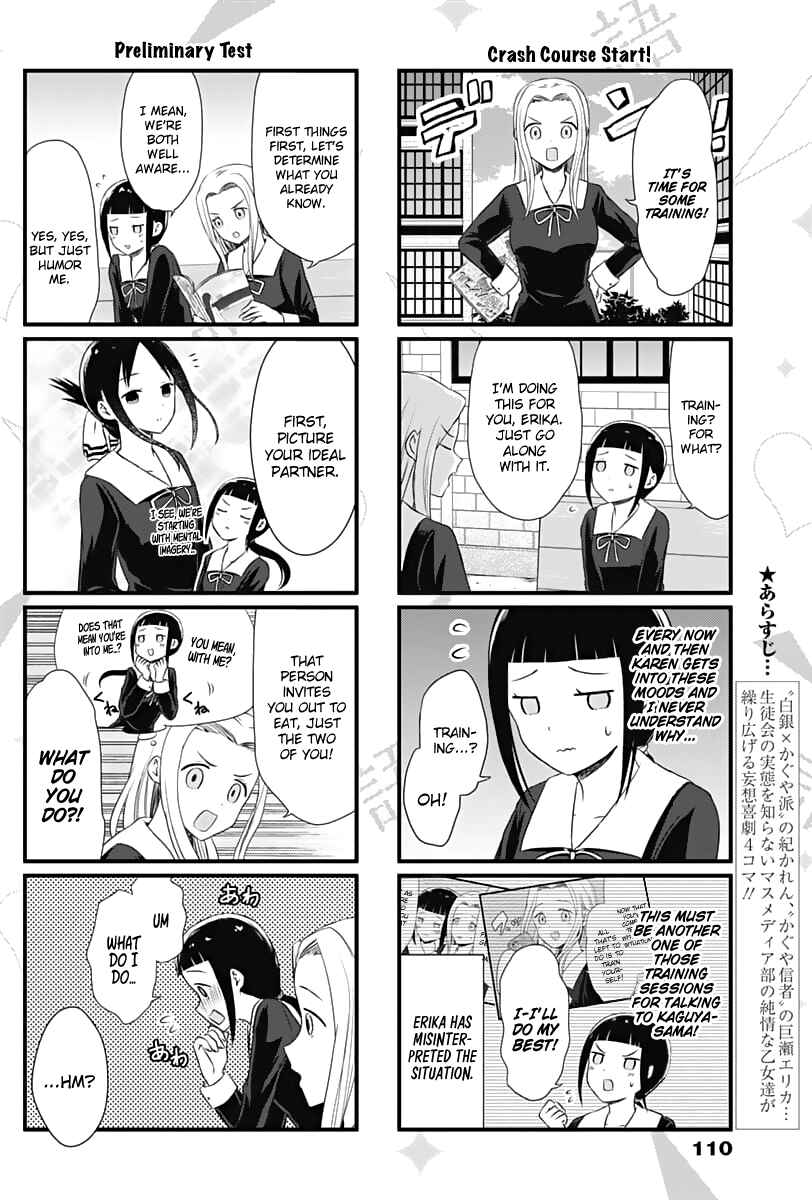 Page 3 Chapter 13 We Want to Talk About Kaguya-sama