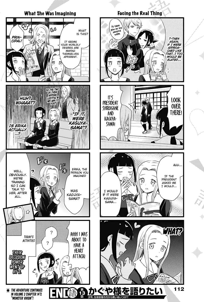 Page 5 Chapter 13 We Want to Talk About Kaguya-sama