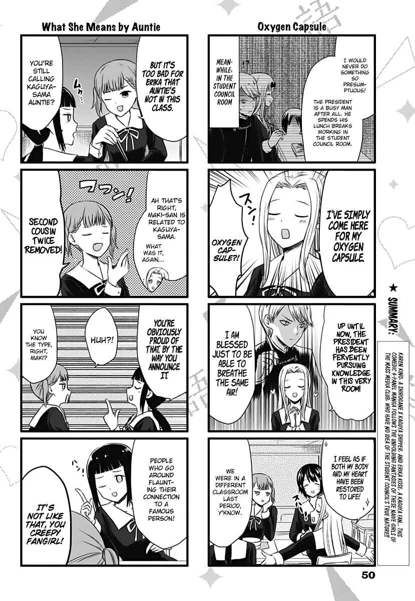 Page 3 Chapter 5 We Want to Talk About Kaguya-sama