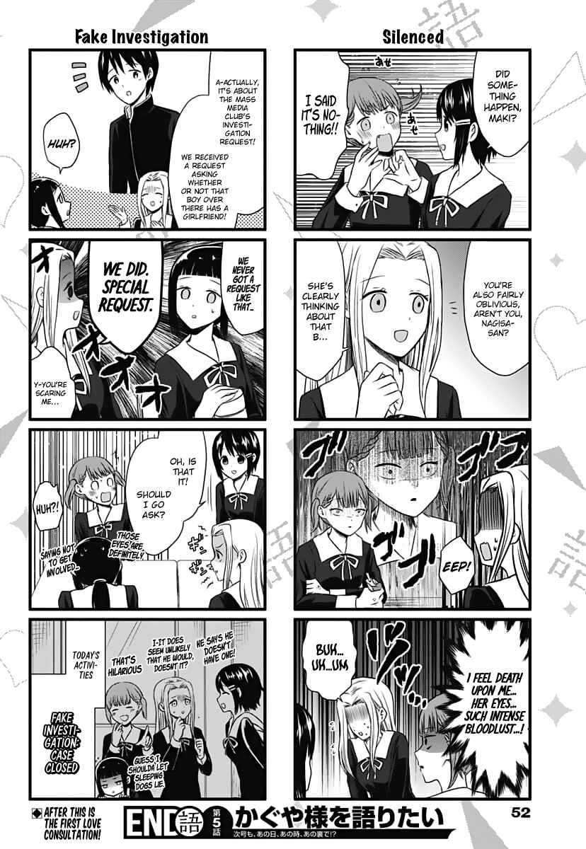 Page 5 Chapter 5 We Want to Talk About Kaguya-sama