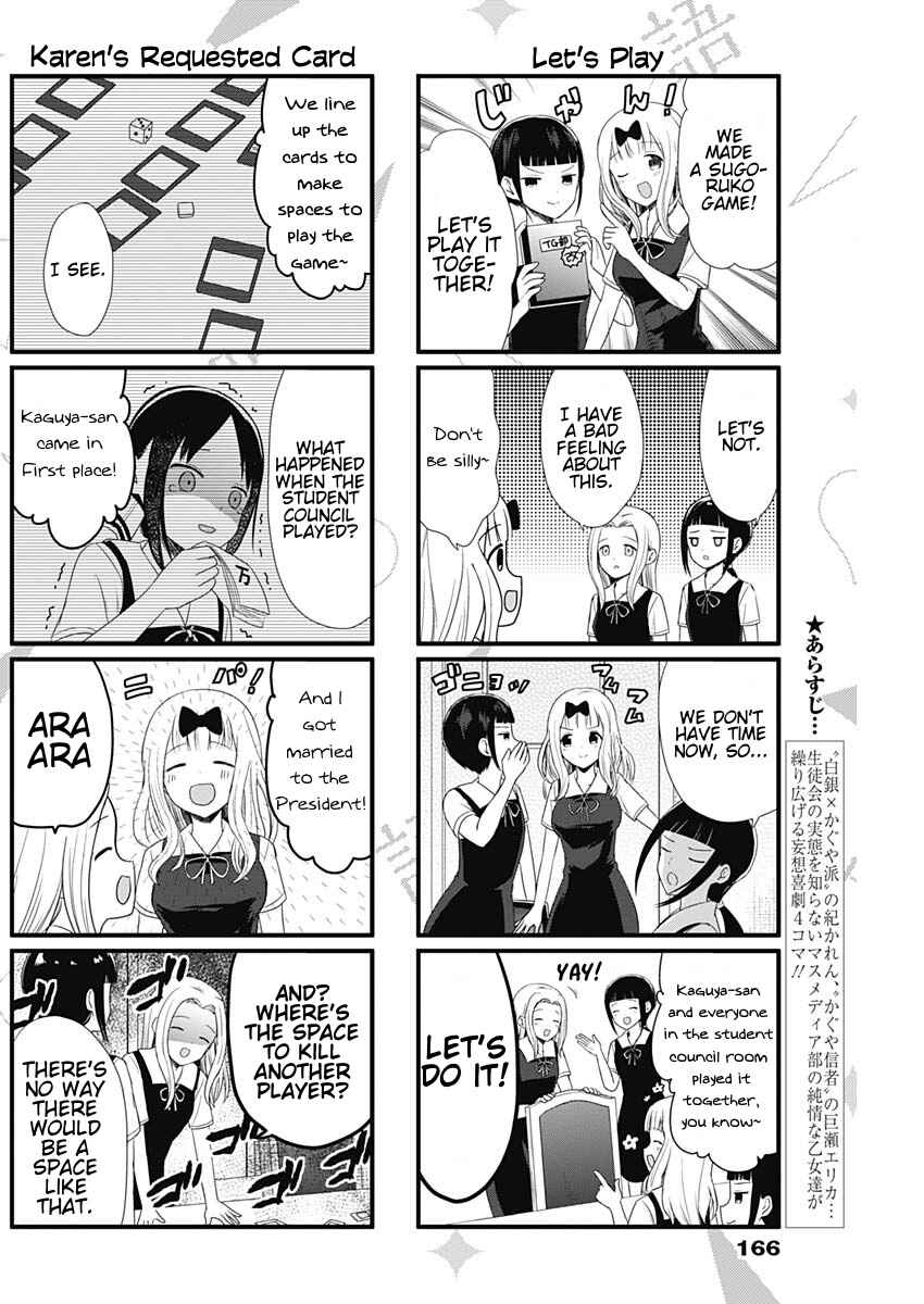 Page 2 Chapter 49 We Want to Talk About Kaguya-sama