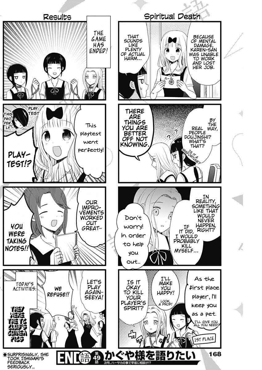 Page 4 Chapter 49 We Want to Talk About Kaguya-sama