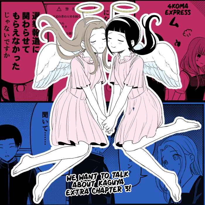 Page 1 Chapter 194.3 We Want to Talk About Kaguya-sama
