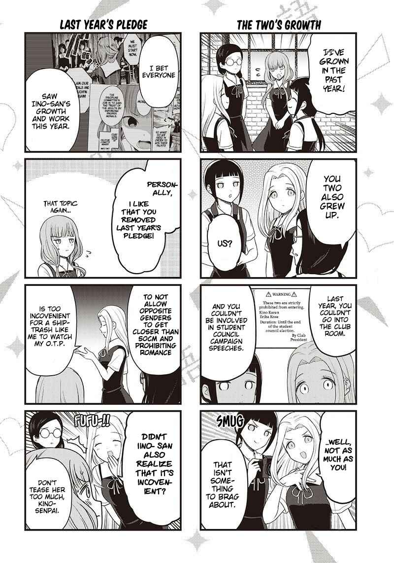 Page 3 Chapter 194.3 We Want to Talk About Kaguya-sama