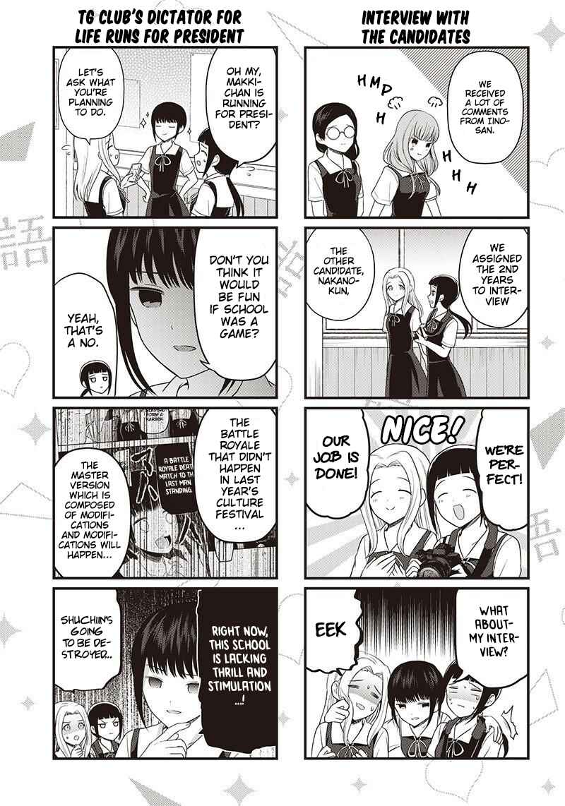 Page 4 Chapter 194.3 We Want to Talk About Kaguya-sama