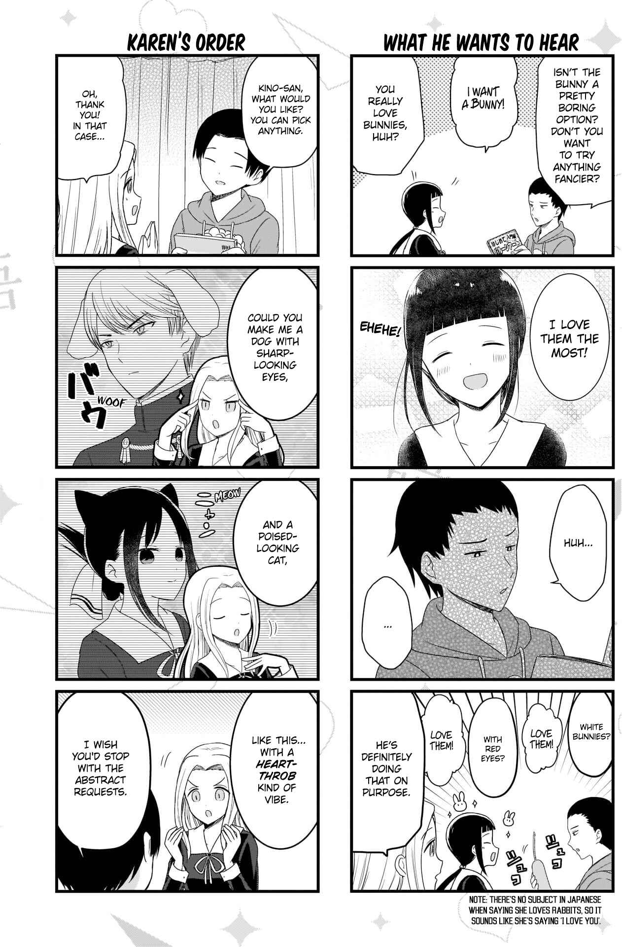 Page 3 Chapter 107 We Want to Talk About Kaguya-sama