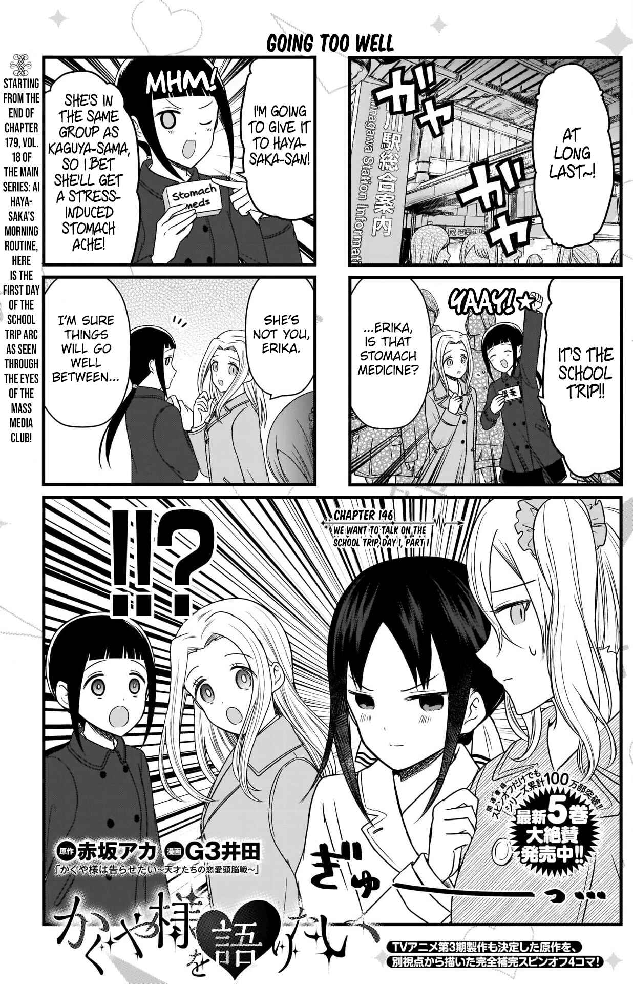 Page 2 Chapter 146 We Want to Talk About Kaguya-sama