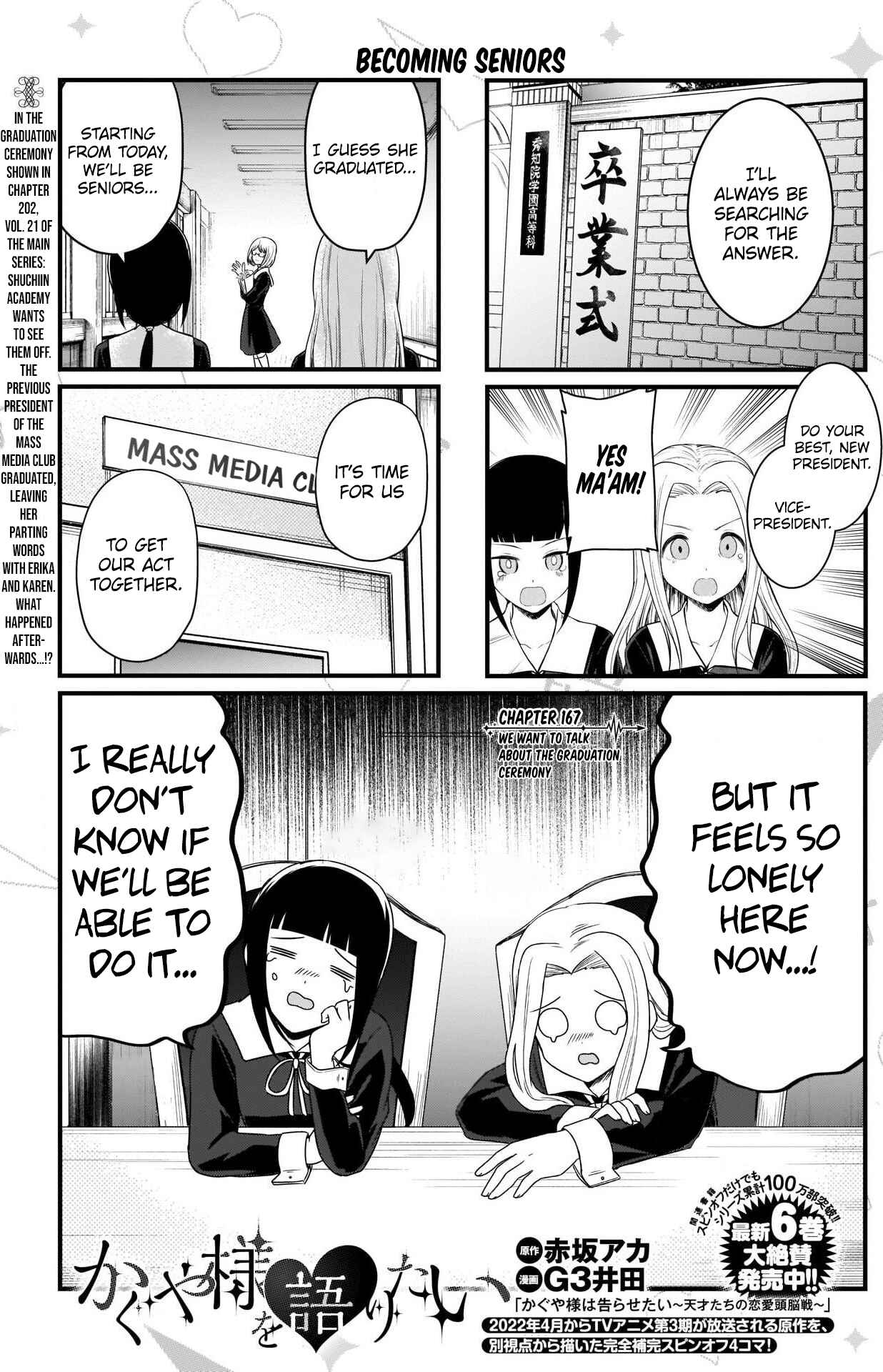 Page 2 Chapter 167 We Want to Talk About Kaguya-sama