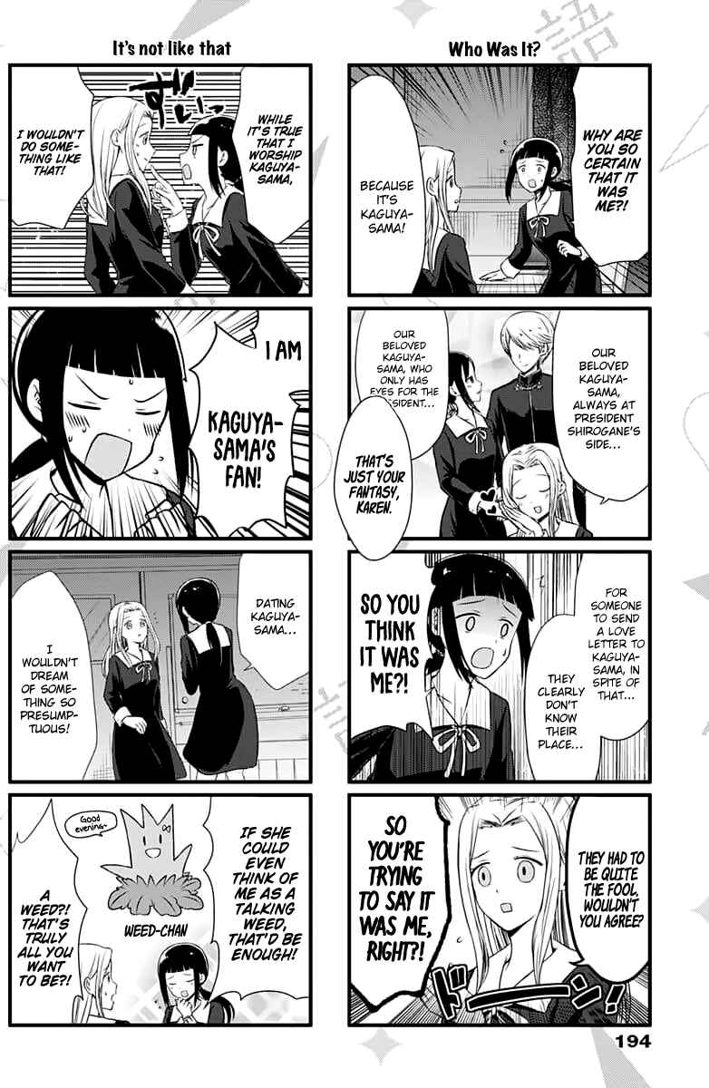 Page 3 Chapter 3 We Want to Talk About Kaguya-sama