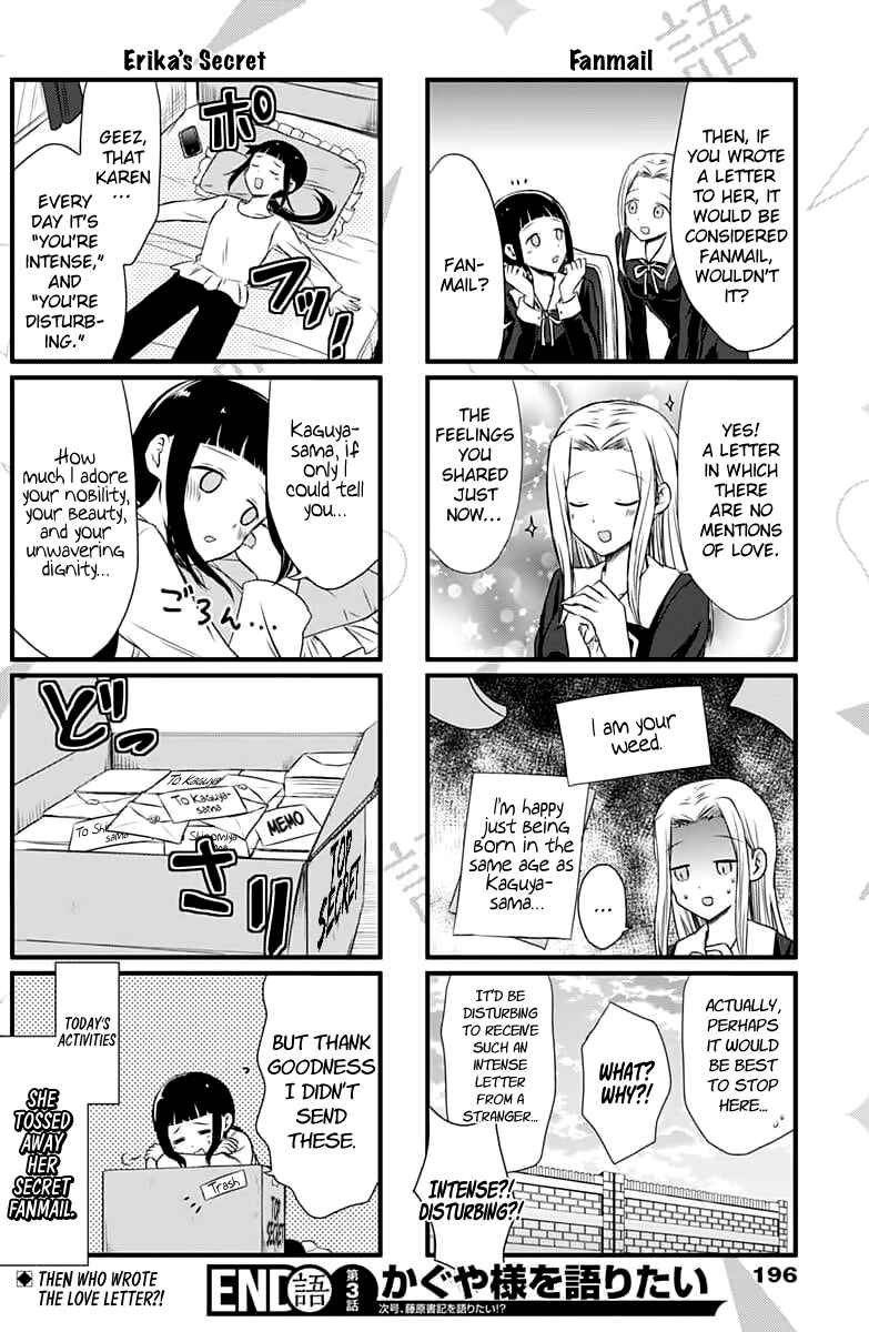 Page 5 Chapter 3 We Want to Talk About Kaguya-sama
