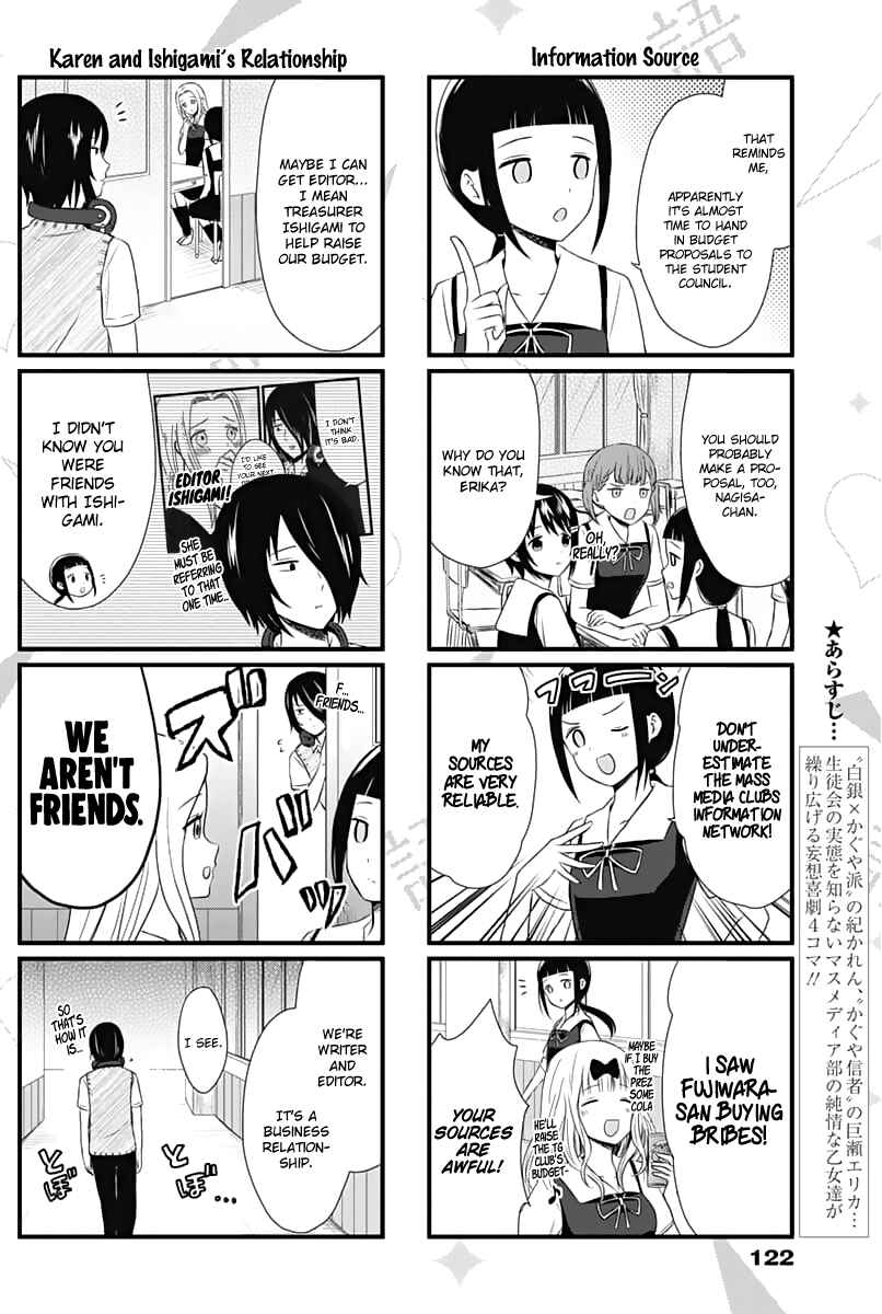 Page 3 Chapter 25 We Want to Talk About Kaguya-sama