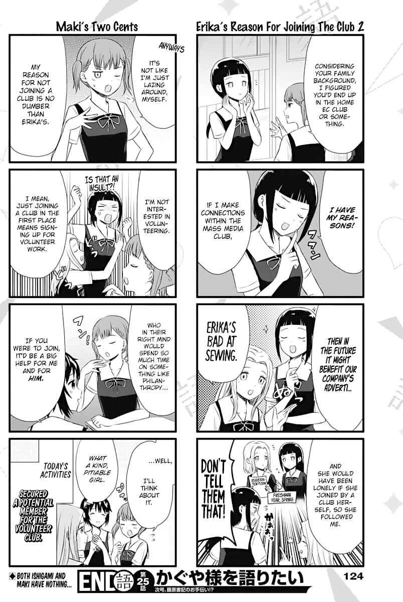 Page 5 Chapter 25 We Want to Talk About Kaguya-sama