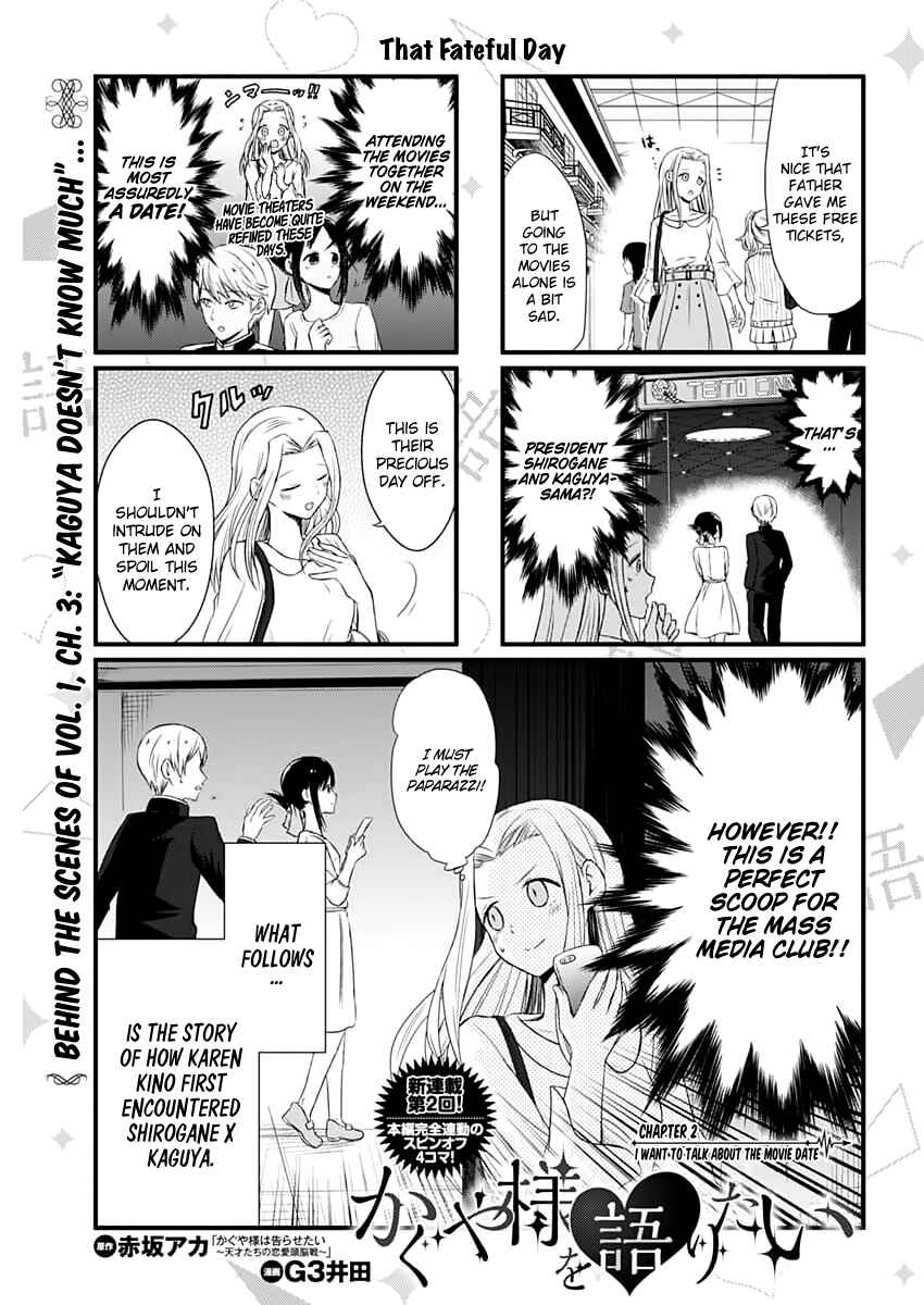 Page 1 Chapter 2 We Want to Talk About Kaguya-sama