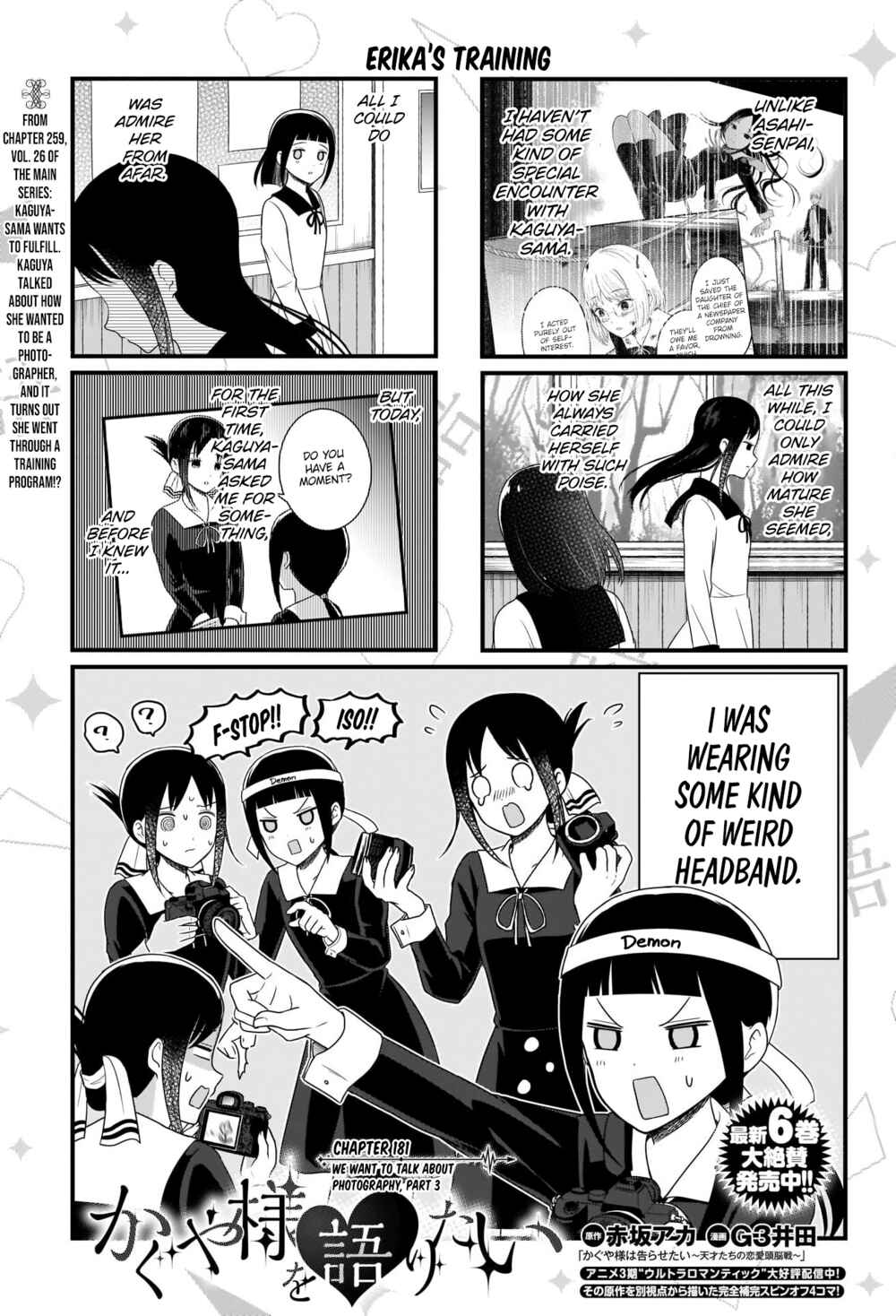 Page 2 Chapter 181 We Want to Talk About Kaguya-sama