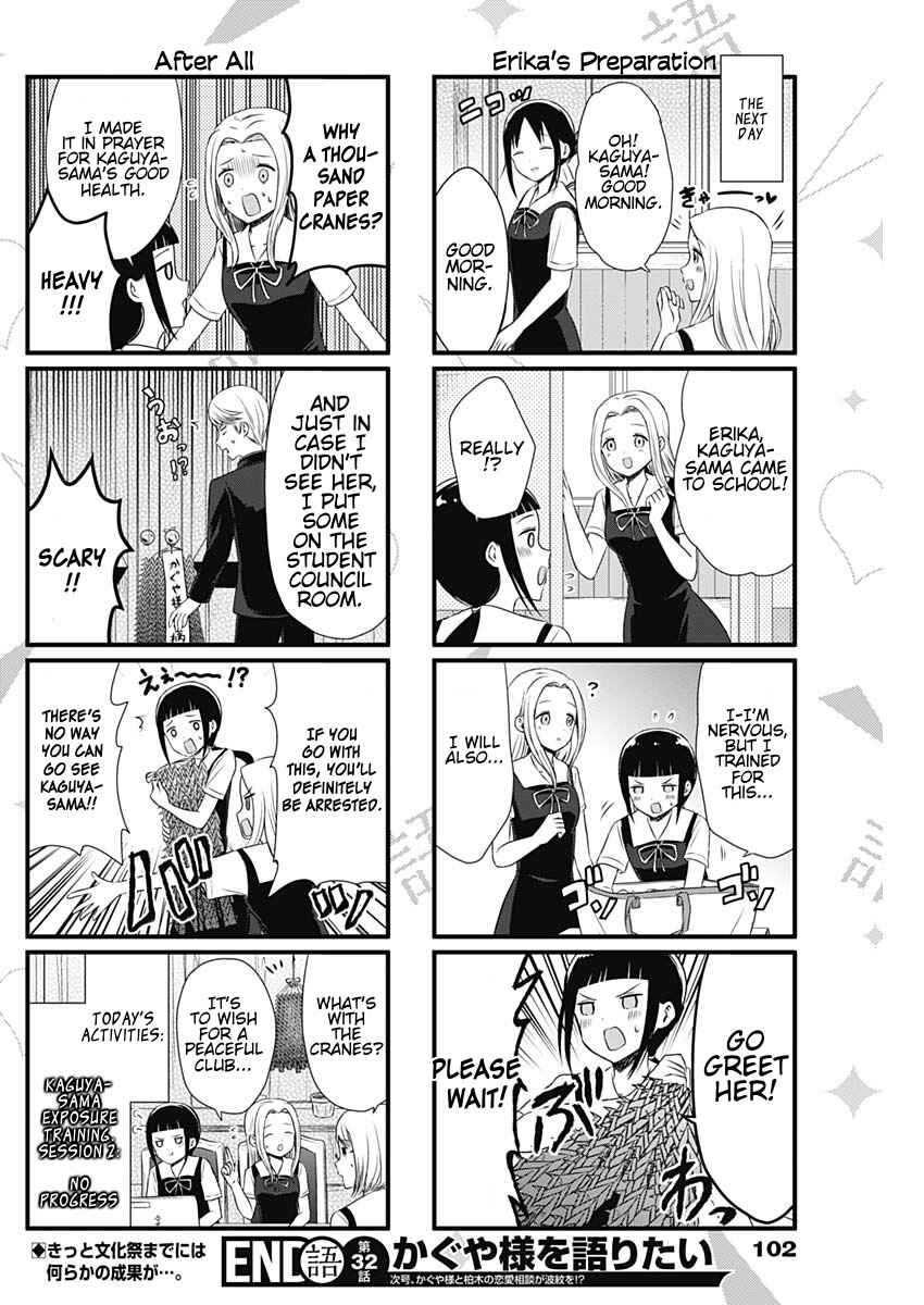 Page 4 Chapter 32 We Want to Talk About Kaguya-sama