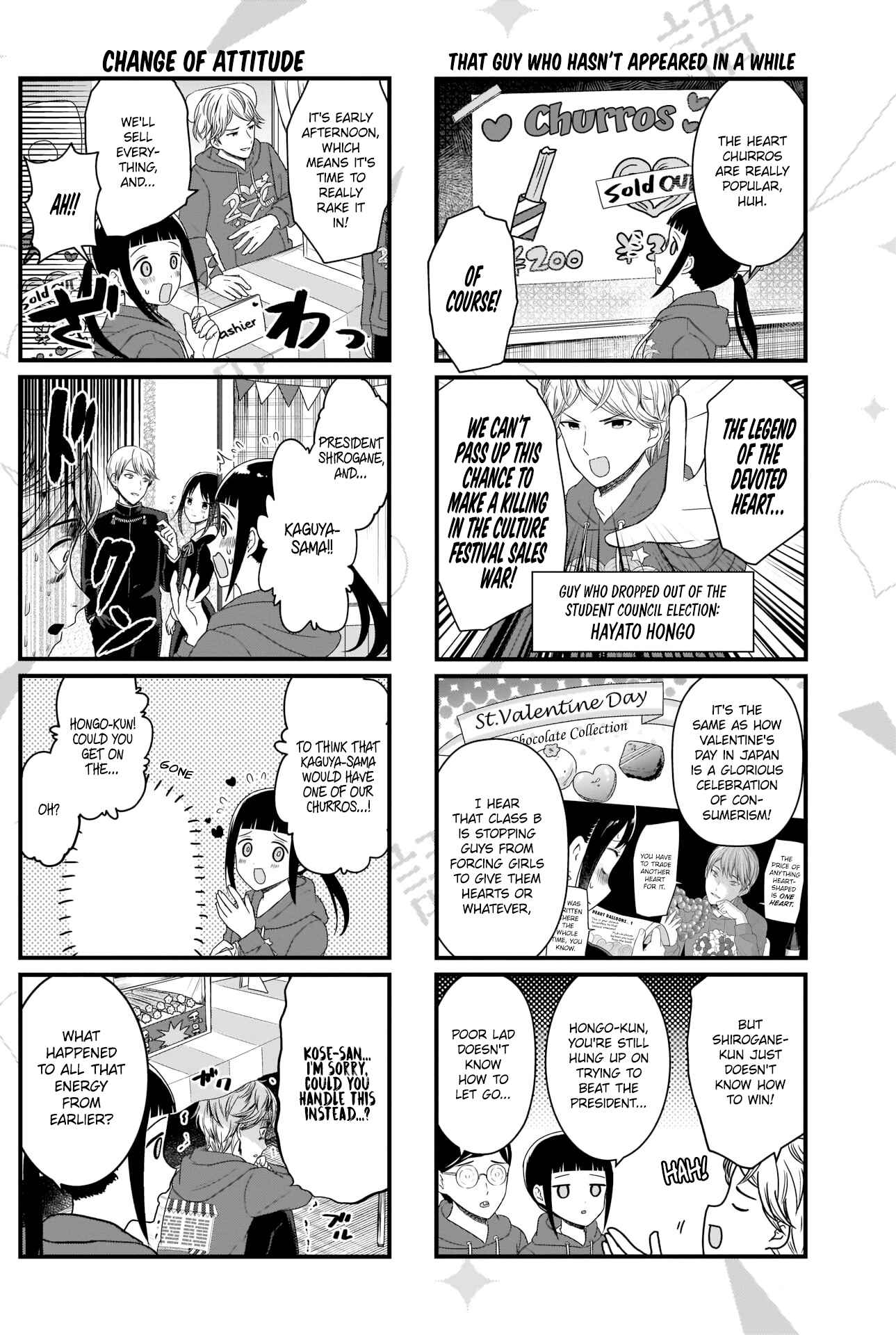 Page 3 Chapter 112 We Want to Talk About Kaguya-sama