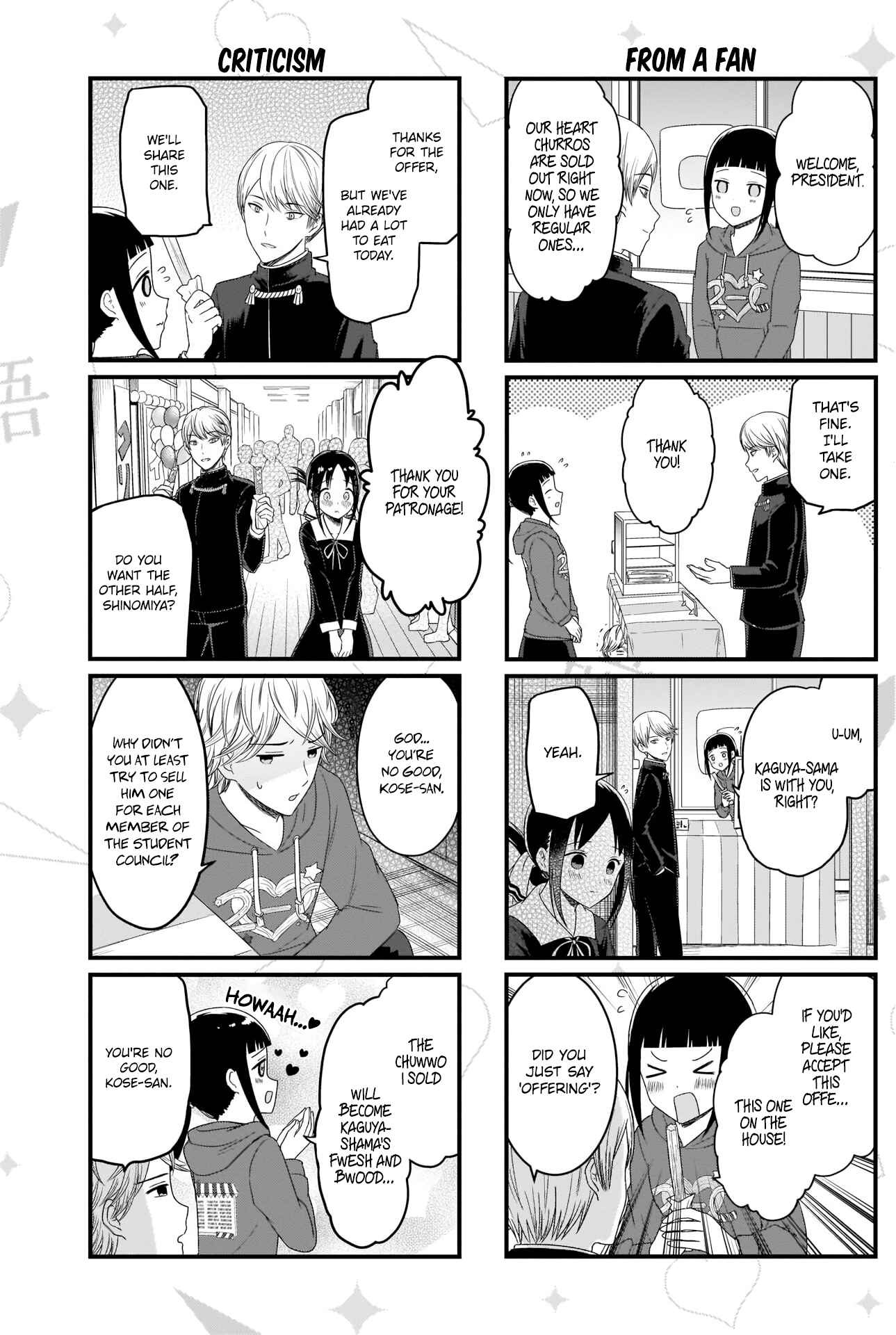 Page 4 Chapter 112 We Want to Talk About Kaguya-sama