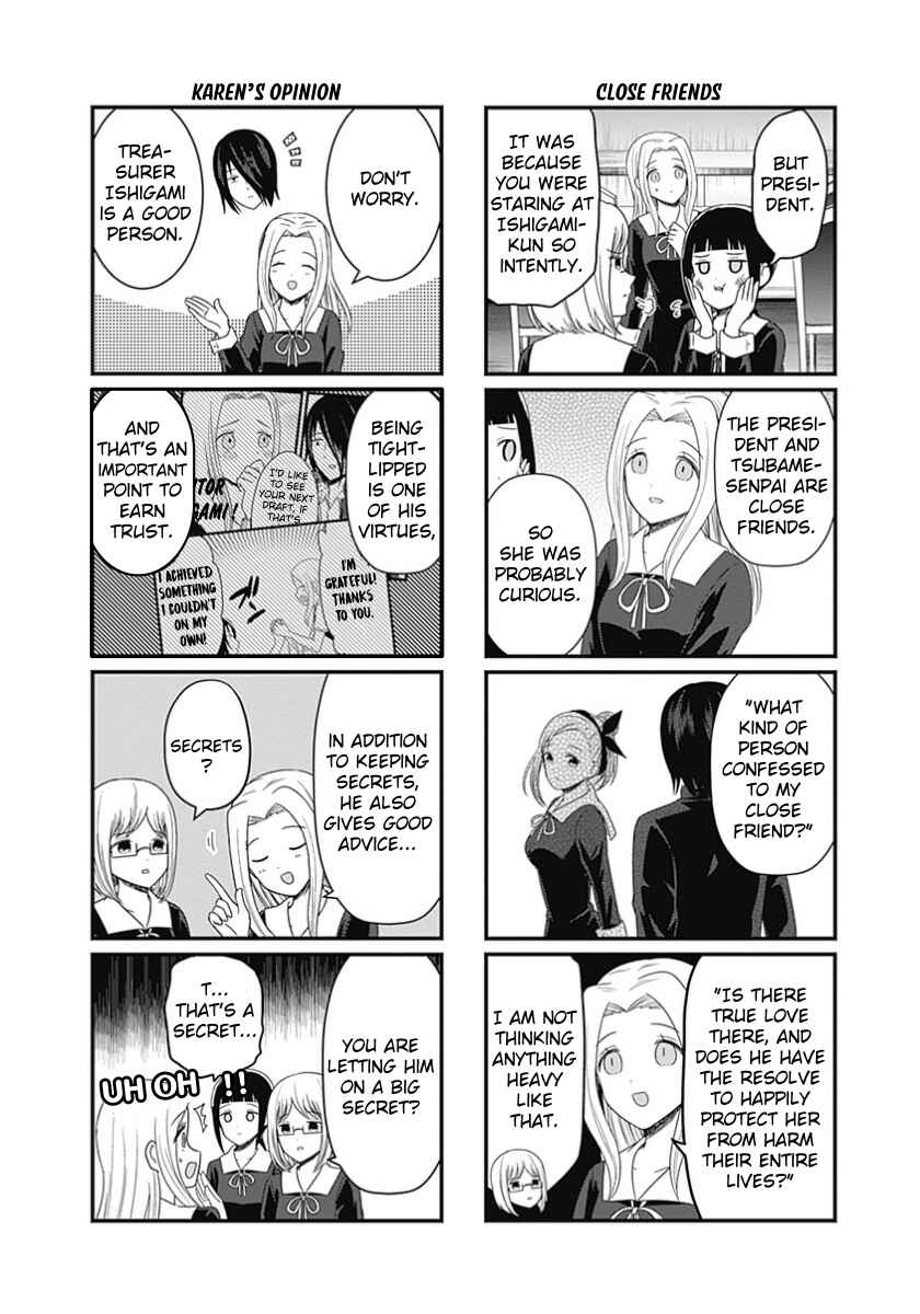 Page 2 Chapter 157.5 We Want to Talk About Kaguya-sama