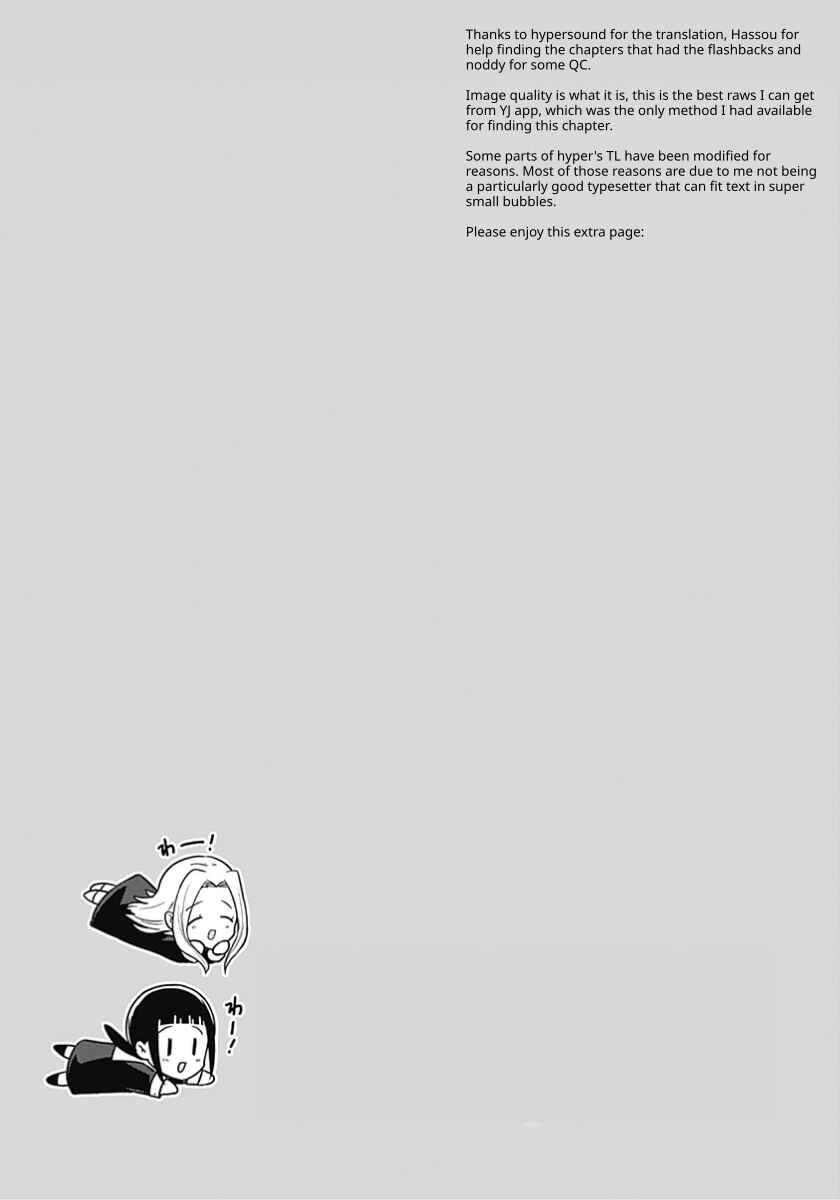 Page 5 Chapter 157.5 We Want to Talk About Kaguya-sama