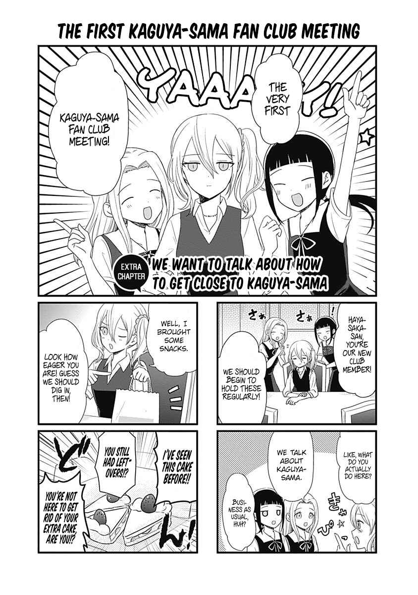 Page 1 Chapter 53.5 We Want to Talk About Kaguya-sama