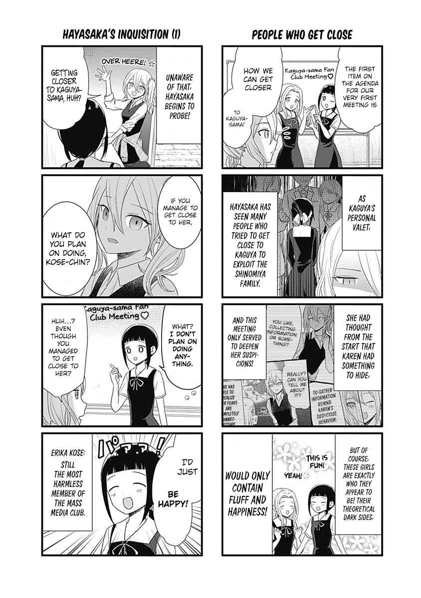 Page 2 Chapter 53.5 We Want to Talk About Kaguya-sama