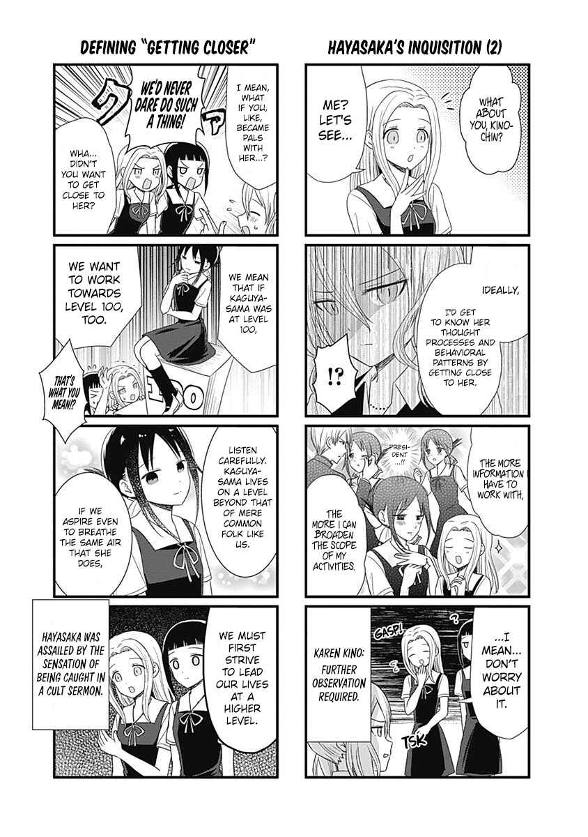 Page 3 Chapter 53.5 We Want to Talk About Kaguya-sama