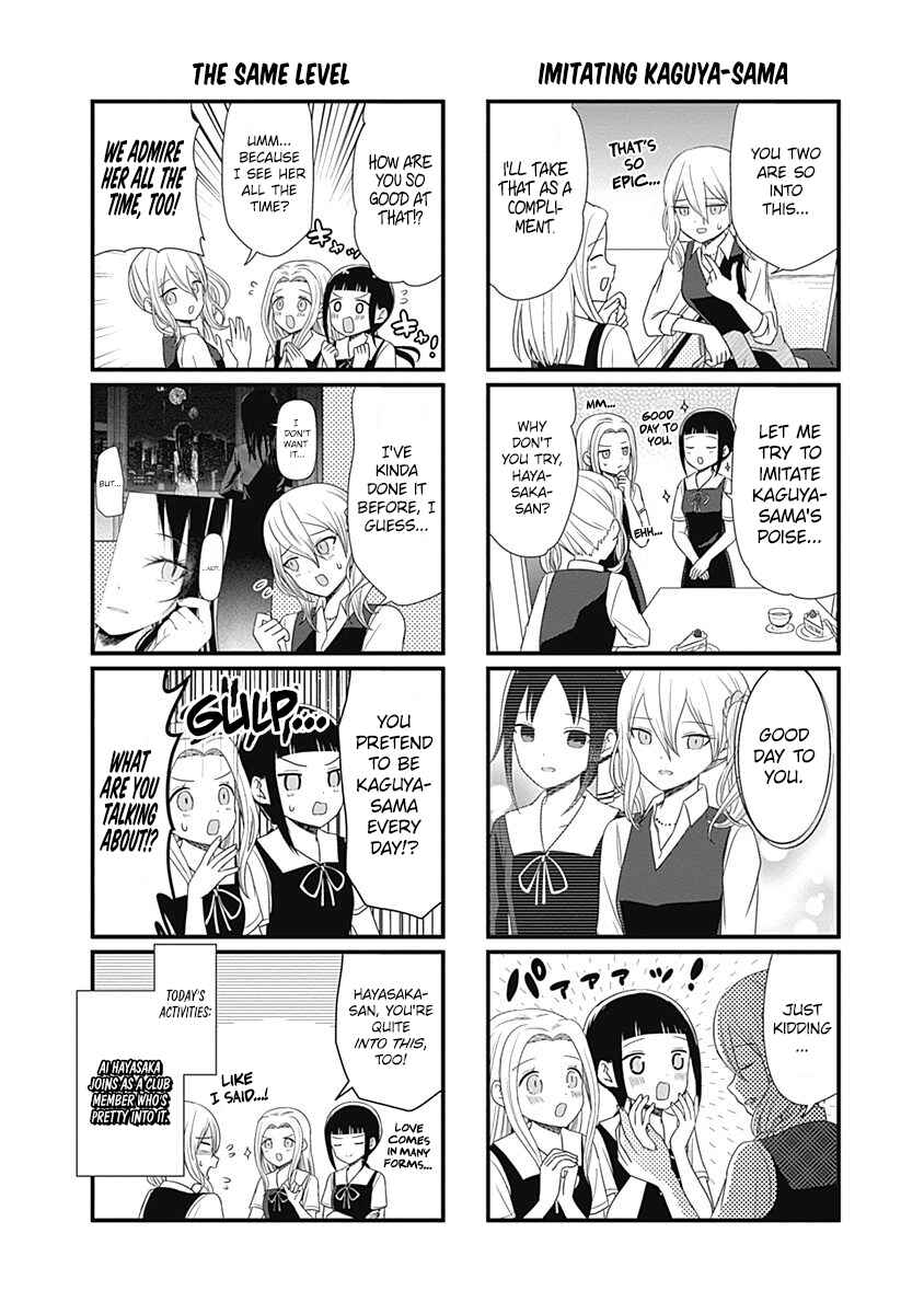 Page 4 Chapter 53.5 We Want to Talk About Kaguya-sama