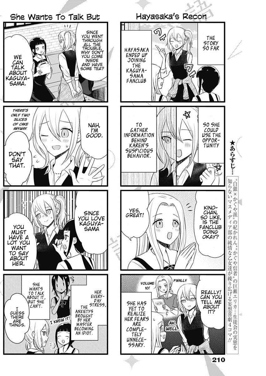 Page 2 Chapter 46 We Want to Talk About Kaguya-sama