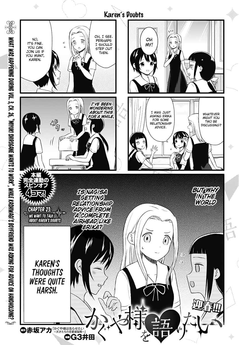 Page 1 Chapter 23 We Want to Talk About Kaguya-sama