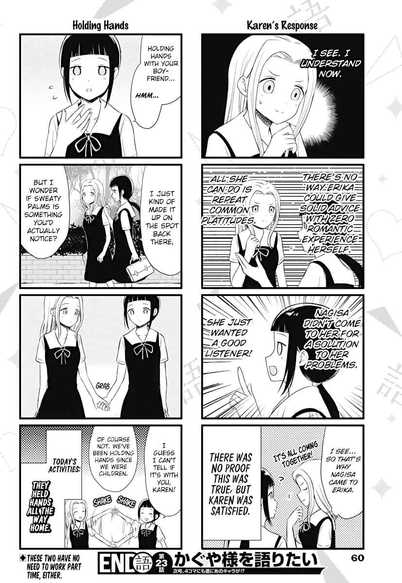 Page 5 Chapter 23 We Want to Talk About Kaguya-sama