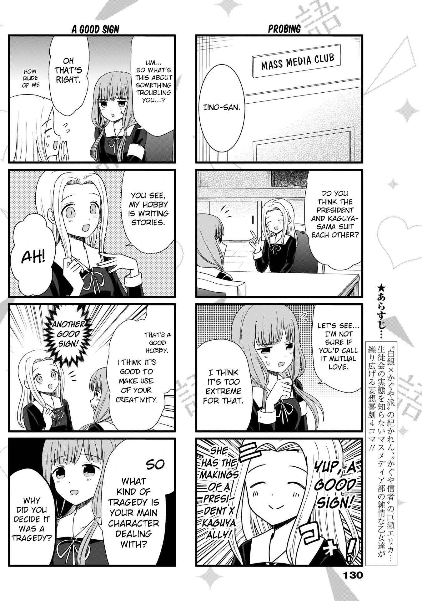 Page 3 Chapter 69 We Want to Talk About Kaguya-sama