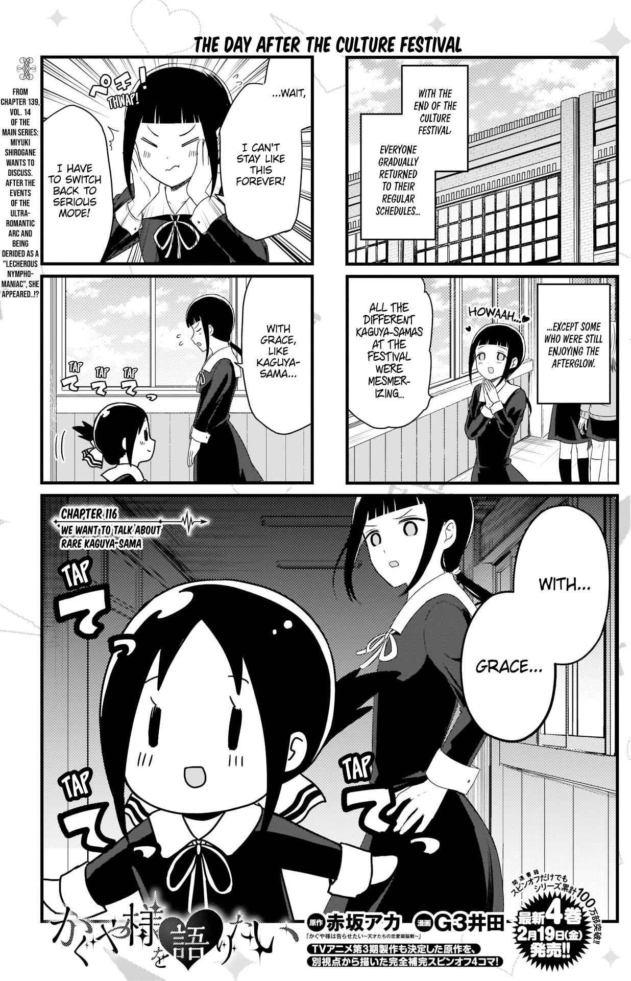 Page 2 Chapter 116 We Want to Talk About Kaguya-sama