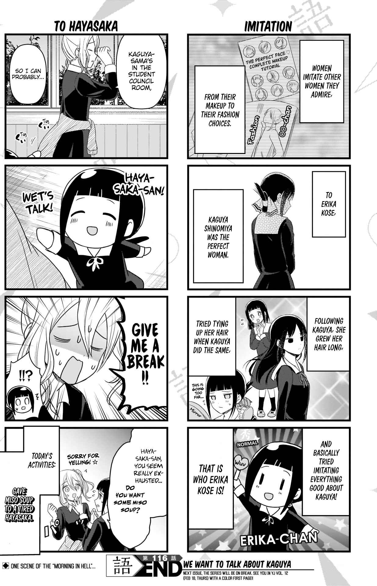 Page 5 Chapter 116 We Want to Talk About Kaguya-sama