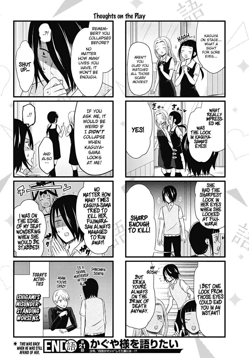 Page 5 Chapter 21 We Want to Talk About Kaguya-sama