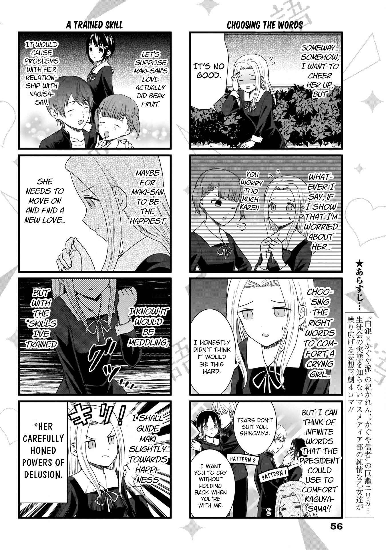 Page 3 Chapter 86 We Want to Talk About Kaguya-sama