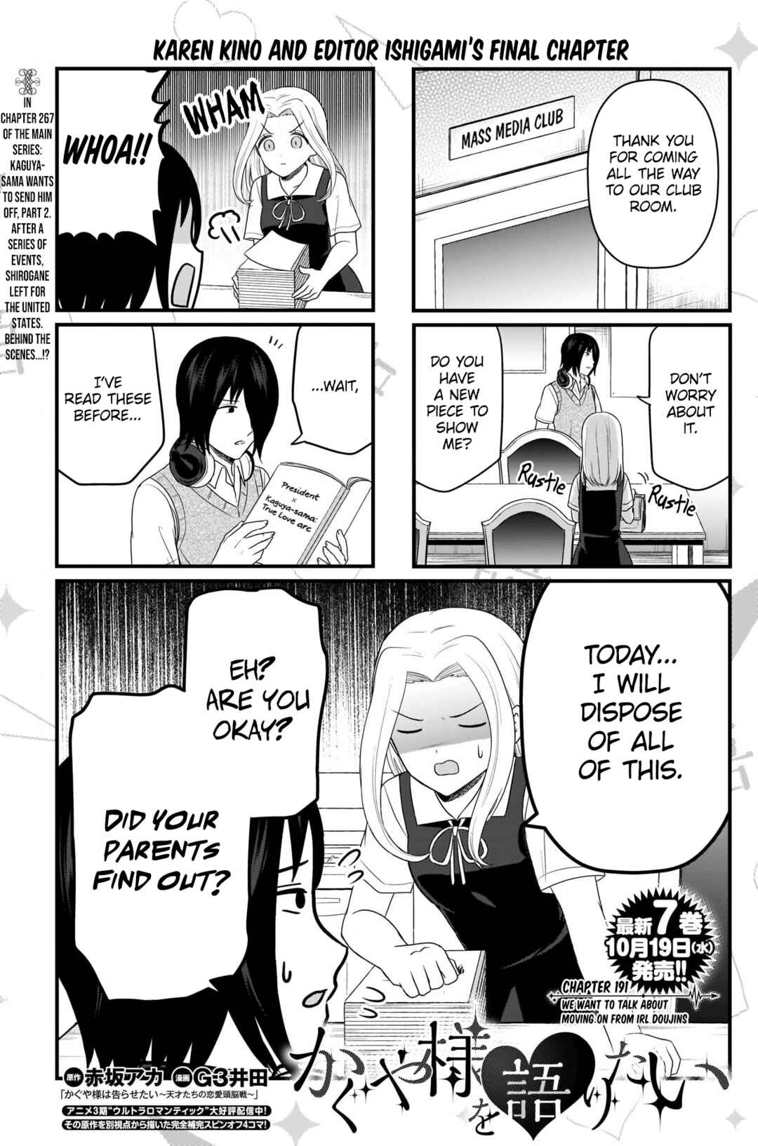 Page 2 Chapter 191 We Want to Talk About Kaguya-sama