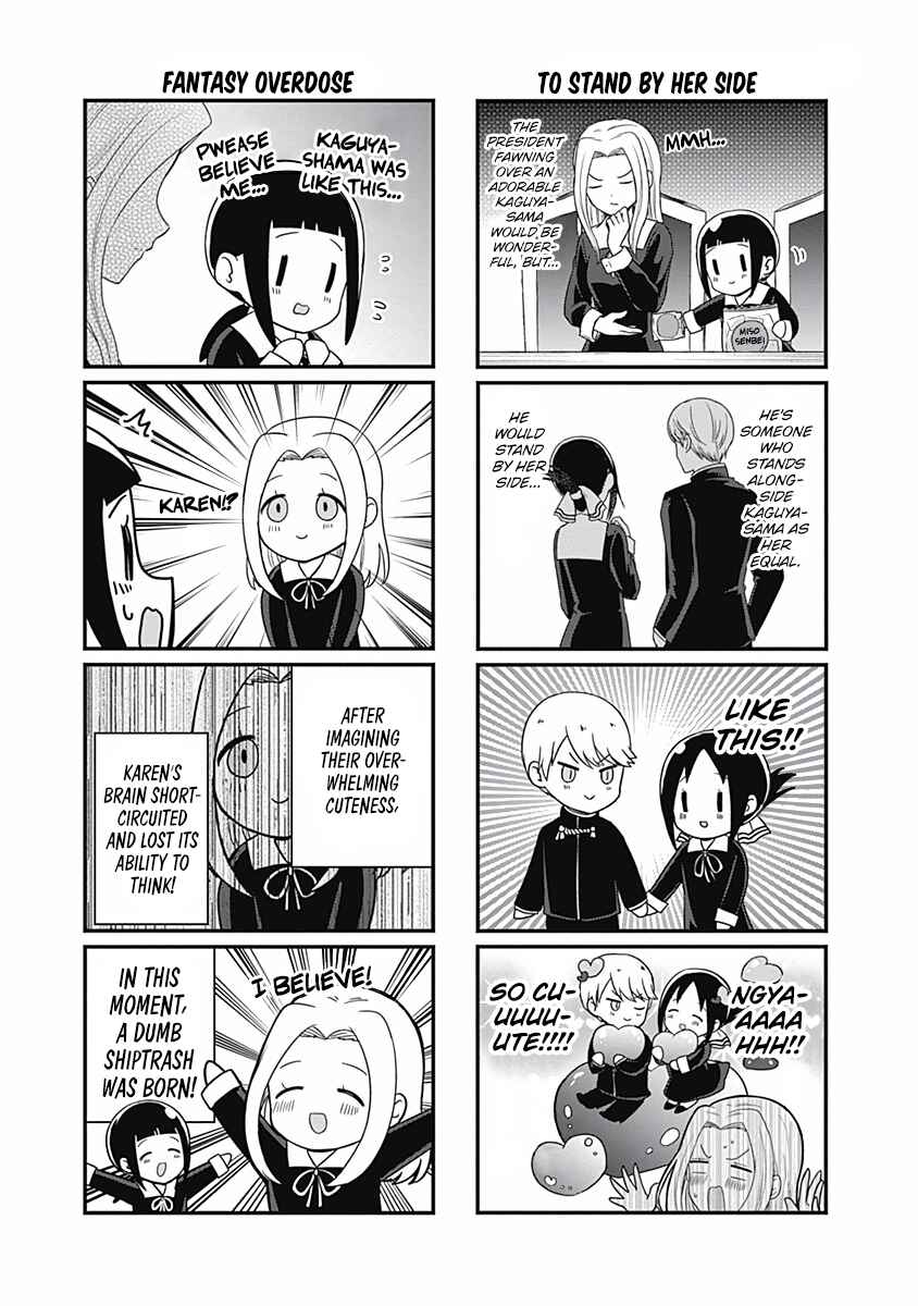 Page 3 Chapter 131.5 We Want to Talk About Kaguya-sama