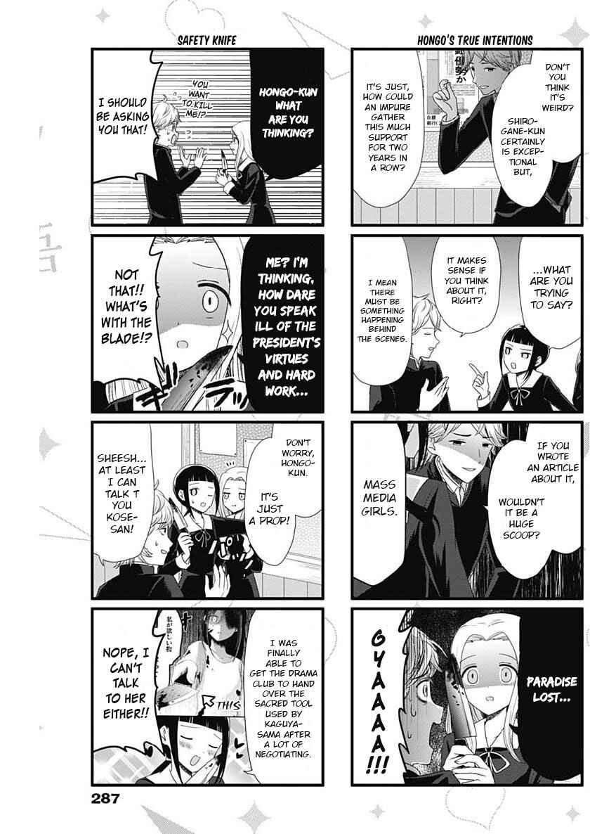 Page 3 Chapter 58 We Want to Talk About Kaguya-sama