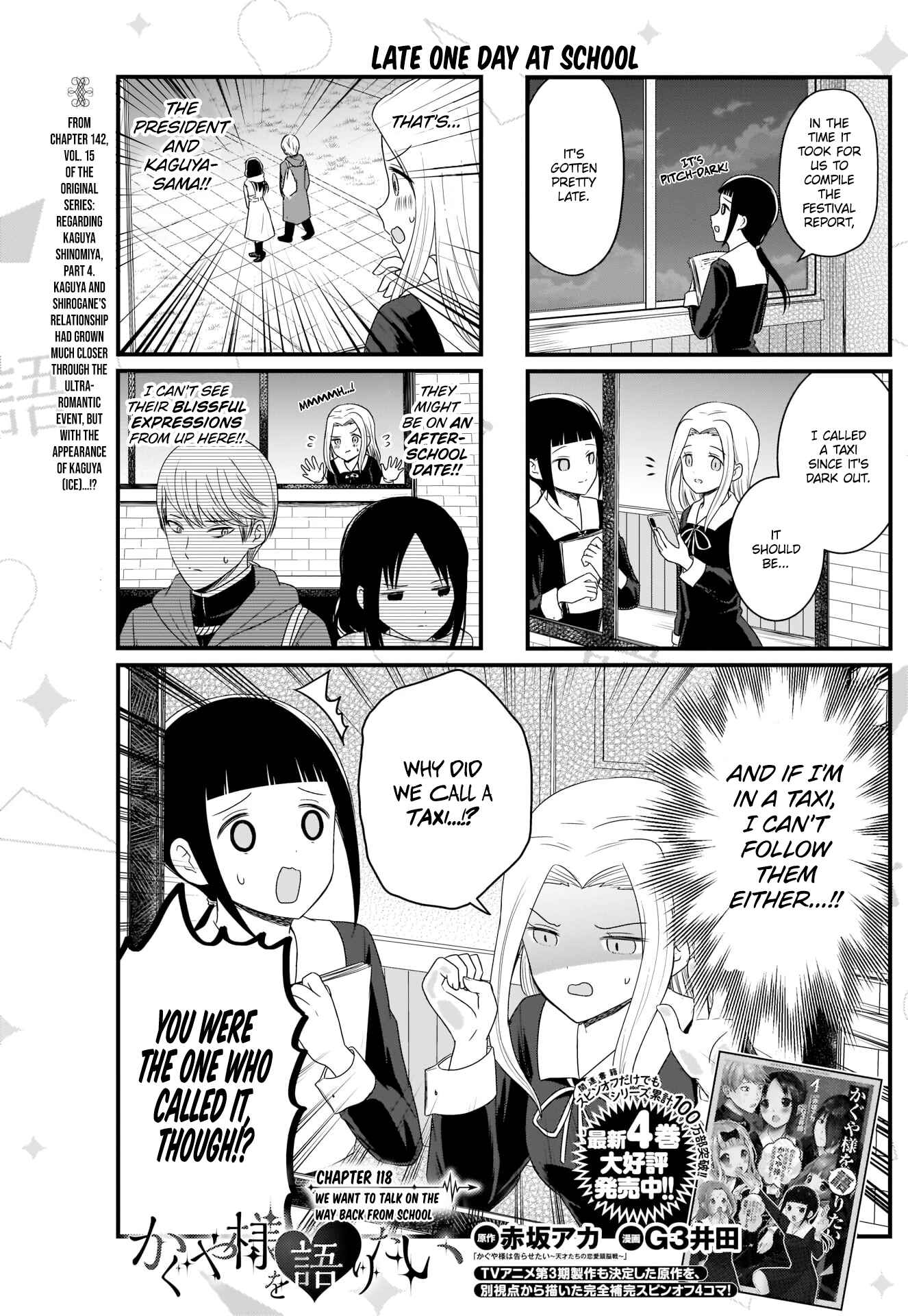 Page 2 Chapter 118 We Want to Talk About Kaguya-sama