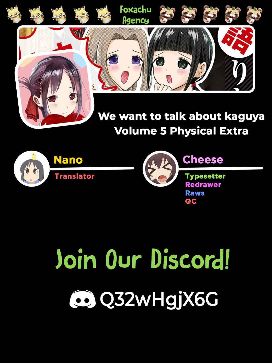 Page 1 Chapter 106.5 We Want to Talk About Kaguya-sama