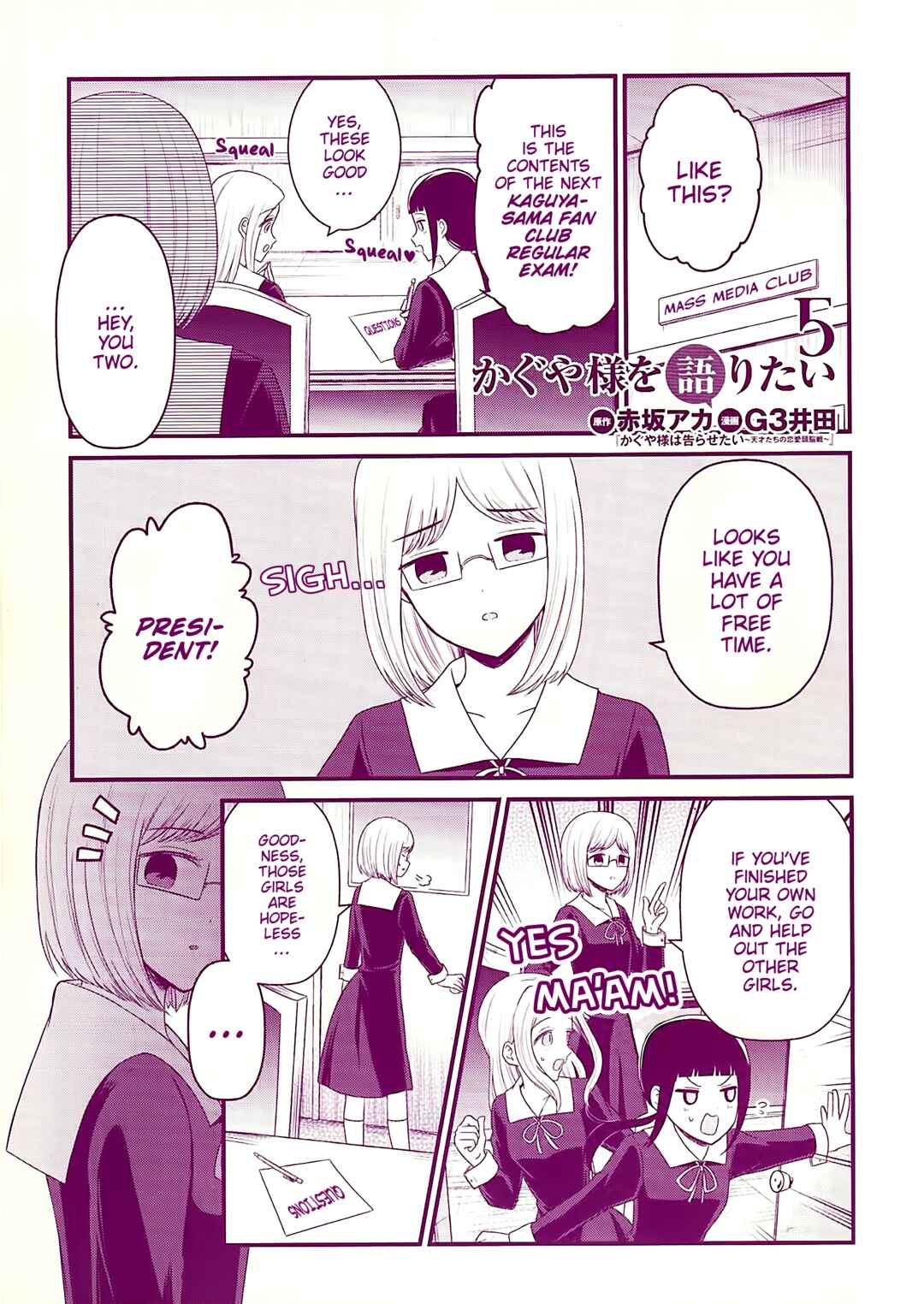 Page 2 Chapter 106.5 We Want to Talk About Kaguya-sama