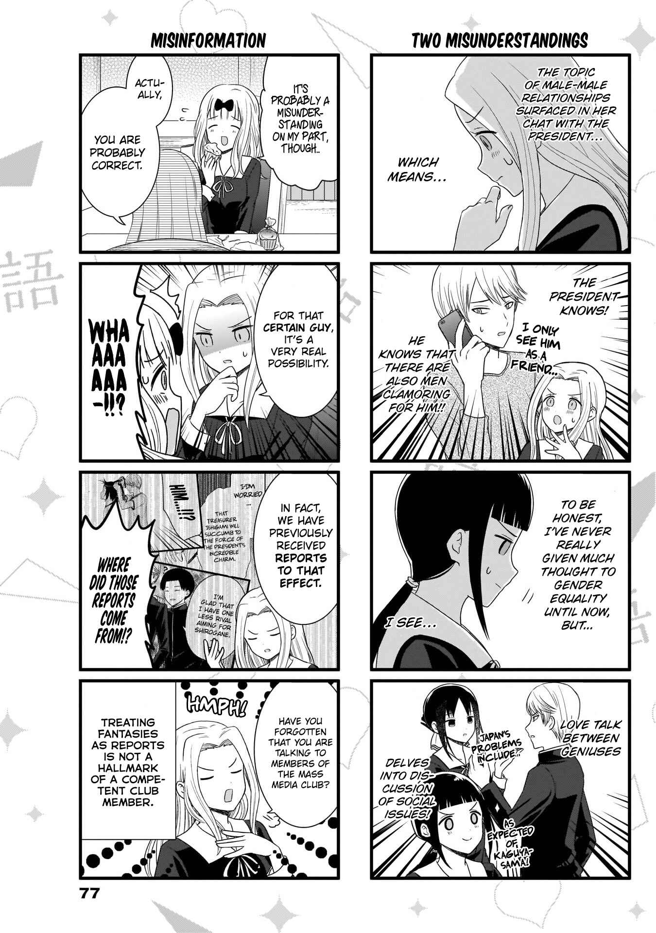 Page 4 Chapter 95 We Want to Talk About Kaguya-sama