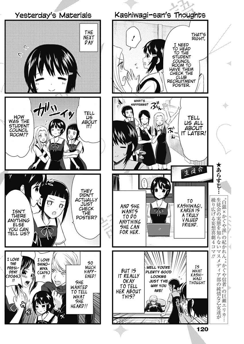 Page 2 Chapter 45 We Want to Talk About Kaguya-sama