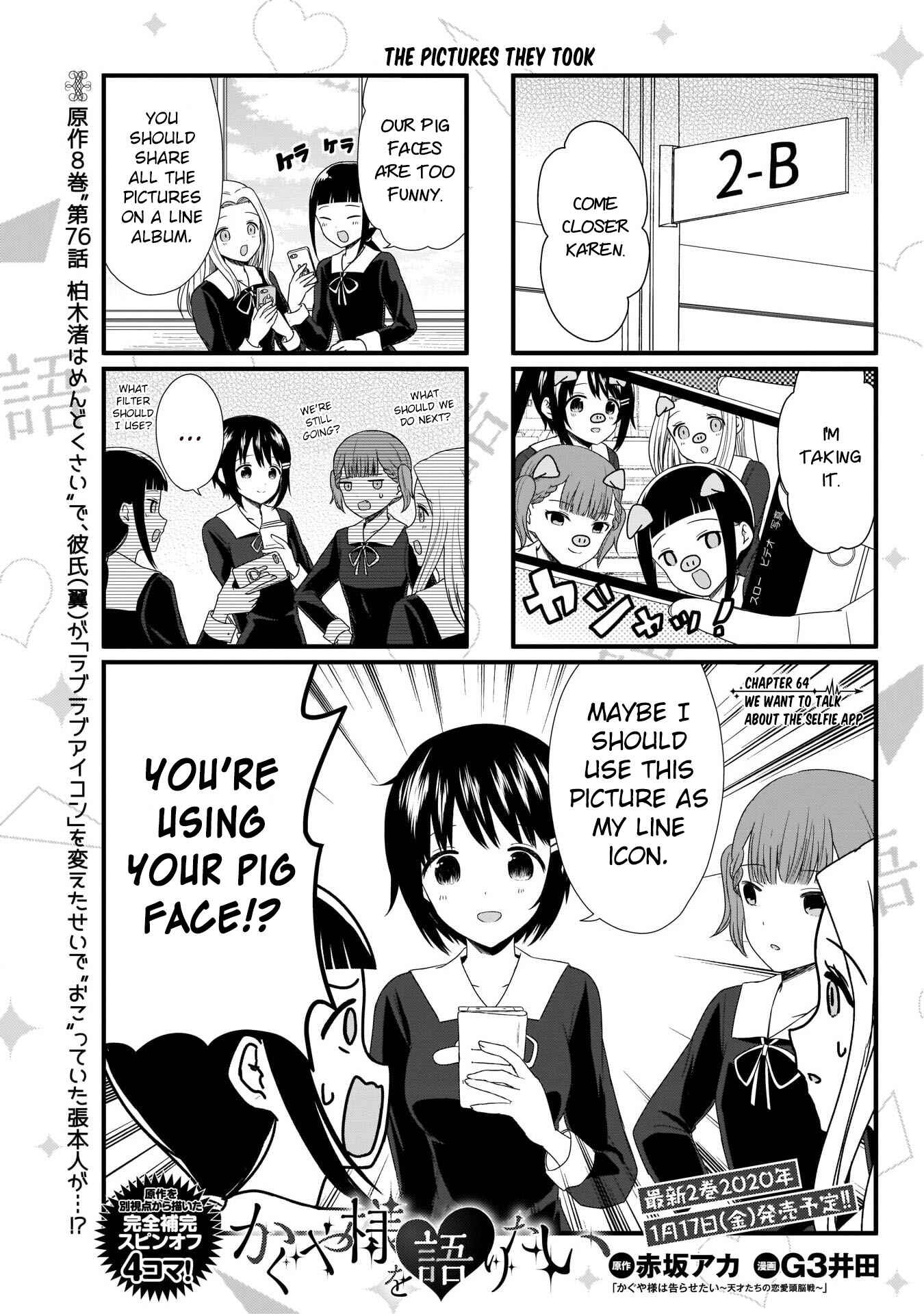 Page 1 Chapter 64 We Want to Talk About Kaguya-sama